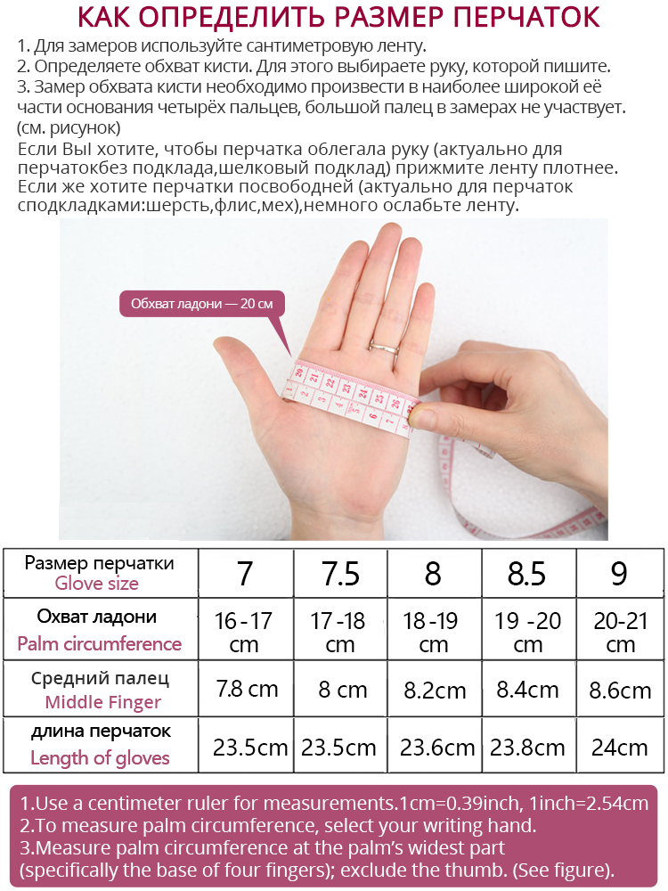 Guanti da Donna in Pelle di Pe - Leather Work Winter Gloves recensione e prezzo